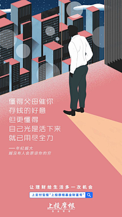 Lynn-123采集到文案排版
