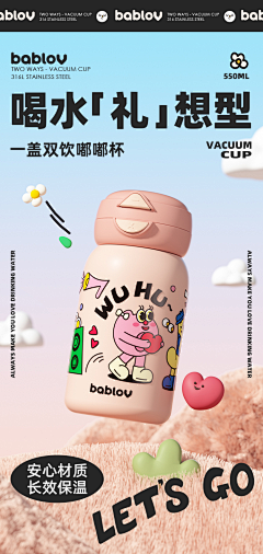 啾啾11111采集到详情页