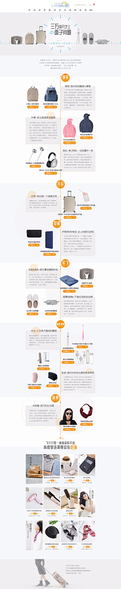 慕川·0000采集到简约清晰系列