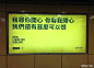 香港歌词广告牌