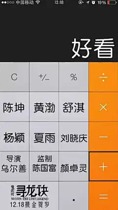 ◉◉【微信公众号：xinwei-1991】整理分享 @辛未设计 ⇦了解更多 。平面设计海报设计图形设计排版设计色彩设计品牌设计视觉符号设计中文海报设计文字海报设计影视海报设计人物海报设计 (1191).jpg