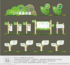 ❀素简采集到室外导视