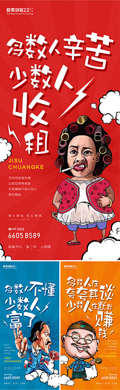 哼哼~~~采集到趣味