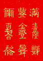 ◉◉【微信公众号：xinwei-1991】整理分享 @辛未设计 ⇦了解更多 。平面设计海报设计图形设计排版设计色彩海报版式设计品牌设计视觉符号设计3 (4667).jpg