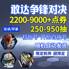 食草堂weixi采集到游戏主图&直播