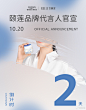 7049197bly1hiz5zyaw4cj22492pp1kx.jpg (238 B,2745*3517)