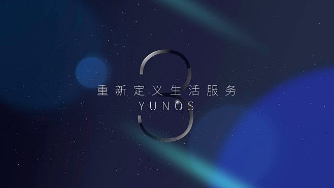 YUNOS3.0机遇与挑战 | ARK ...