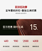 凯丽时刻