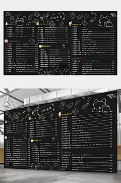 可爱手绘清新奶茶店菜单菜谱促销海报展板