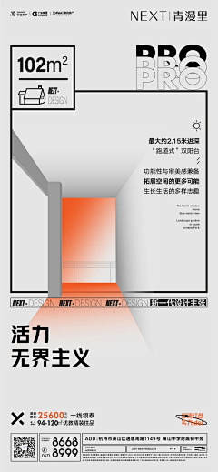 lllllllllzr0925采集到poster