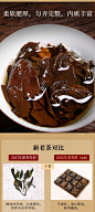 小师姐评茶福鼎白茶贡砖老寿眉2015巧克力形砖茶100g枣香白茶-淘宝网