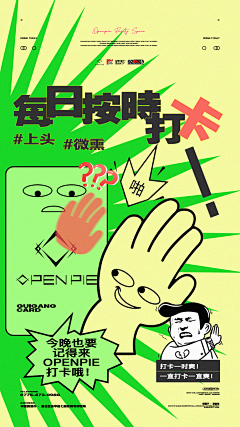 一木木子采集到新丑风