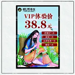 头疗海报  - 源文件下载【酷图网】针灸,艾灸,美容养生,体验卡,代金券,优惠券,VIP,VIP卡,会员卡,名片,卡片,中医理疗券,针灸体验券,小儿推拿,养生代金券,中医针灸,中医理疗,中医养生名片,中国风,推拿,拔罐,足疗,头疗,刮痧,养生,正骨,古风卡片,古典,中医名片,古风中医,养生体验卡,中医体验卡,