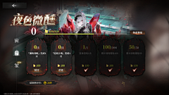 水鹤千寻采集到UI-日系-二次元
