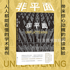 没有晴天的日子采集到【主图】图书