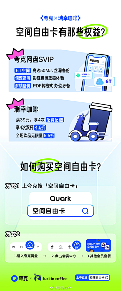 倩姑娘jpg采集到小程序长图