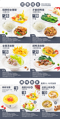 EdisonLee0813YG采集到快消品及餐饮视觉创意