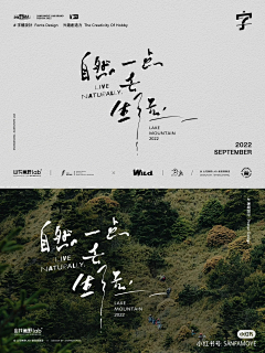 鴈王采集到海报
