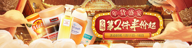 ChemistWarehouse海外旗舰...