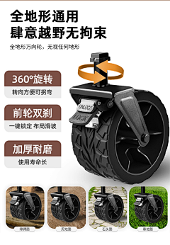 小脑瓜乄采集到户外详情