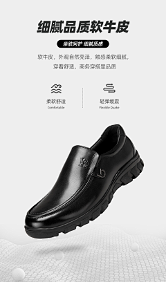 amodeng采集到详情页