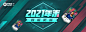 2021年末数据更新