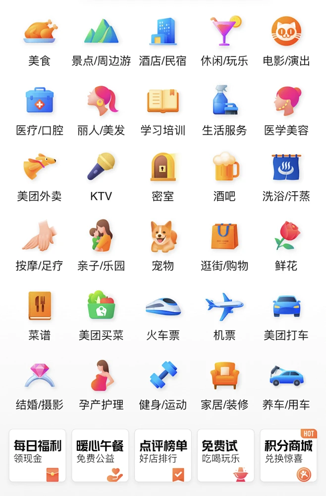 大众点评icon-花瓣网