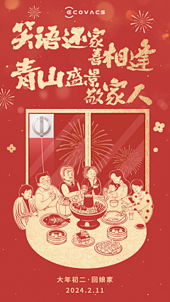 胖嘟嘟~采集到北鼎、科沃斯、石头、追觅等