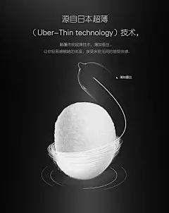 【zero超润】杰士邦零感超薄避孕套日本进口成人用品安全套8只装-tmall.com天猫