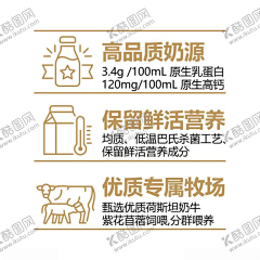 天使年华AG采集到奶、饮品包装