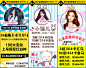 YY频道虎牙游戏直播原创广告海报图设计资料卡熊猫战旗竖条新品-淘宝网