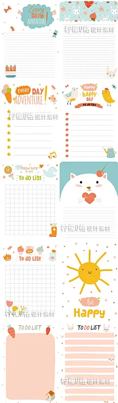 可爱卡通儿童动物图标卡片贺卡Q版动物日记本备忘录ai矢量图素材-淘宝网