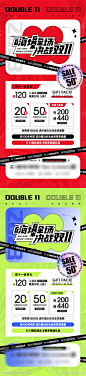 医美电商双十一预售_源文件下载_PSD格式_1080X2360像素-狂欢,酸性,政策卡项,钜惠,预售,双11,双十一,直播,电商,美容,美业,医美-作品编号:2023102917584201-志设-zs9.com