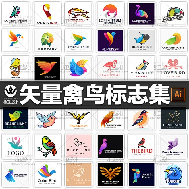 禽类小鸟标志bird鹦鹉大嘴鸟商标LOGO图标店标头像插画设计素材集-淘宝网-花瓣网