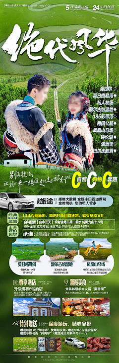 用户7PJ6X0zW采集到环境背景