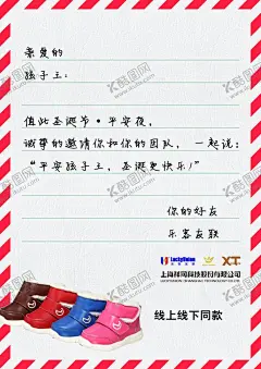 祝愿信信纸 【酷图网】绿色边框,清新边框,树叶,树枝,绿色边线,边框,春季边框,手绘花卉边框,粉色背景,粉色花边底纹,卡通花卉,花朵边框,花边边框,花卉底纹,背景底纹,信纸,卡片,贺卡,精美信纸