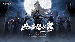 鱼鱼也采集到国风