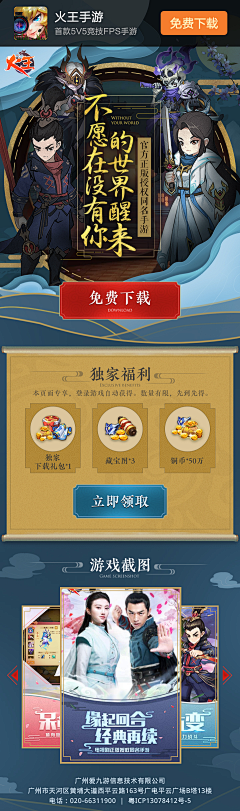 _益达采集到纪念