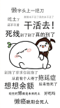 算了，不生气 ​​​​