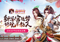 《熹妃Q传》今日全平台凤仪公测