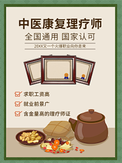 南昔夜酒🎐采集到电商表达海波