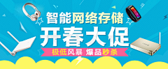 清豆采集到banner