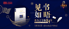 巩yu峰采集到图书banner