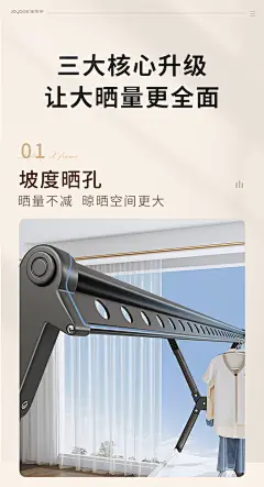 佳帮手晾衣架阳台家用落地折叠凉衣杆伸缩挂衣服晒被子室内外神器-tmall.com天猫