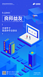 第二十天作业：竞标作品 - 云琥在线 - 互联网视觉设计在线培训专家