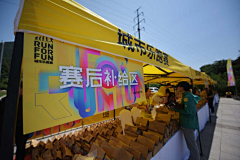 正在无比烦躁的找图采集到展示