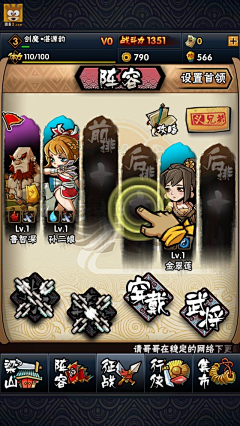 yankee滢采集到ui