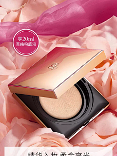 如歌_采集到品牌__Lancome
