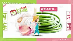 源文件下载【享设计】搜索编号：90680012567803185【头图主图封面图活动 】