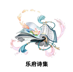 PpVVR395采集到国风道具